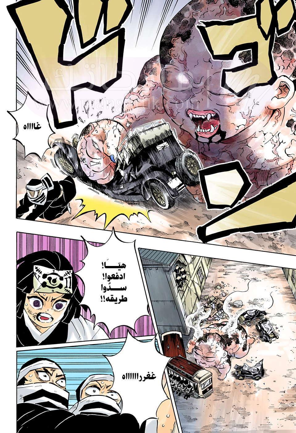 الصفحة 11