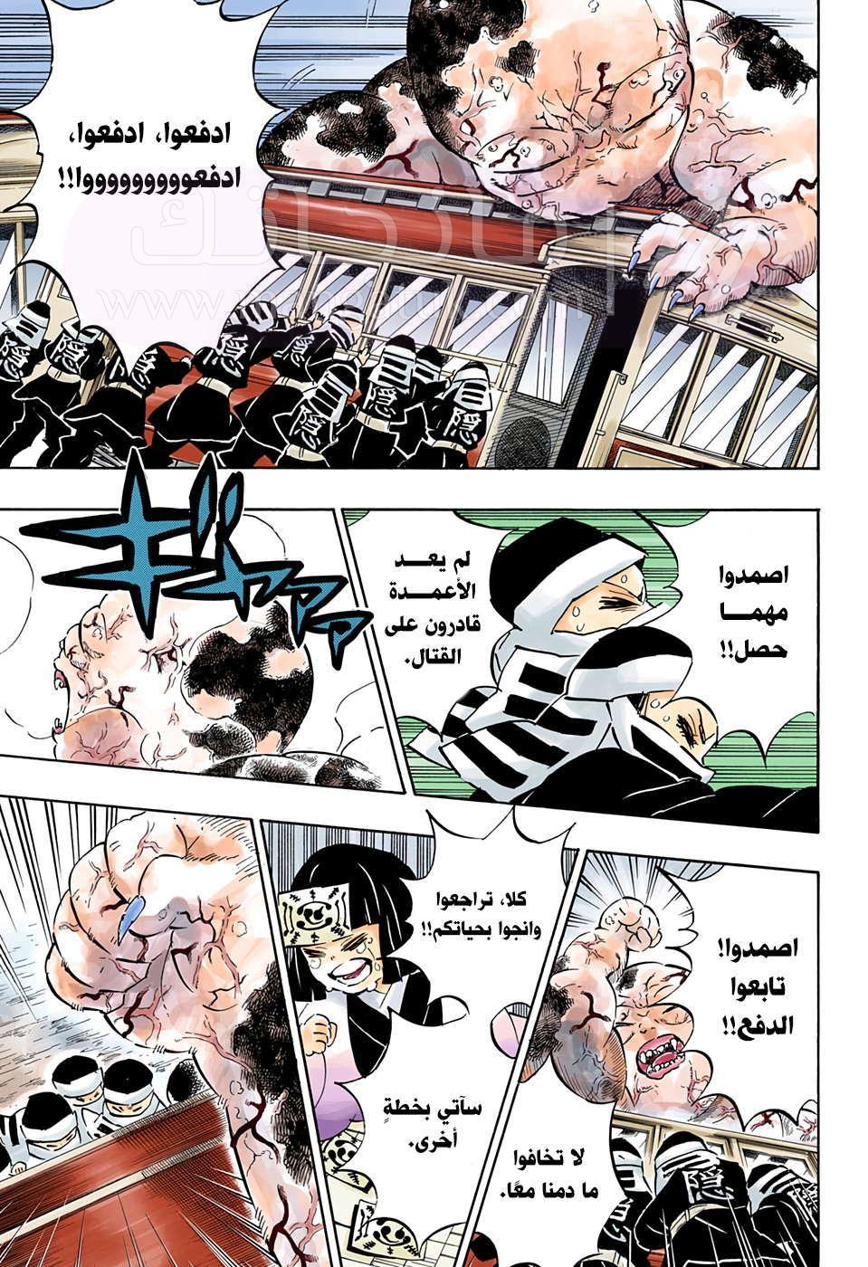 الصفحة 12