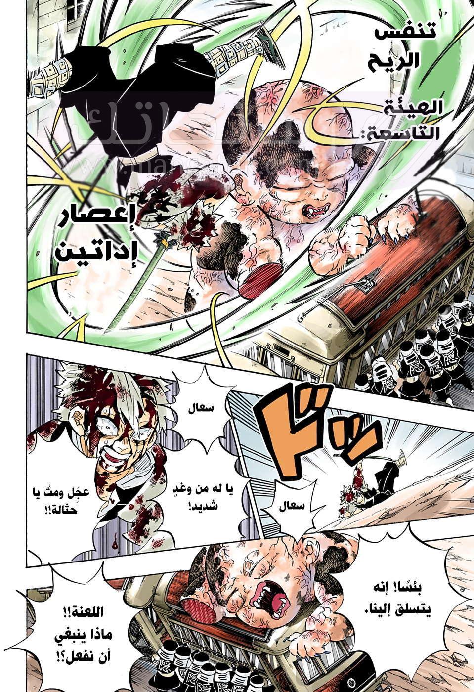 الصفحة 13