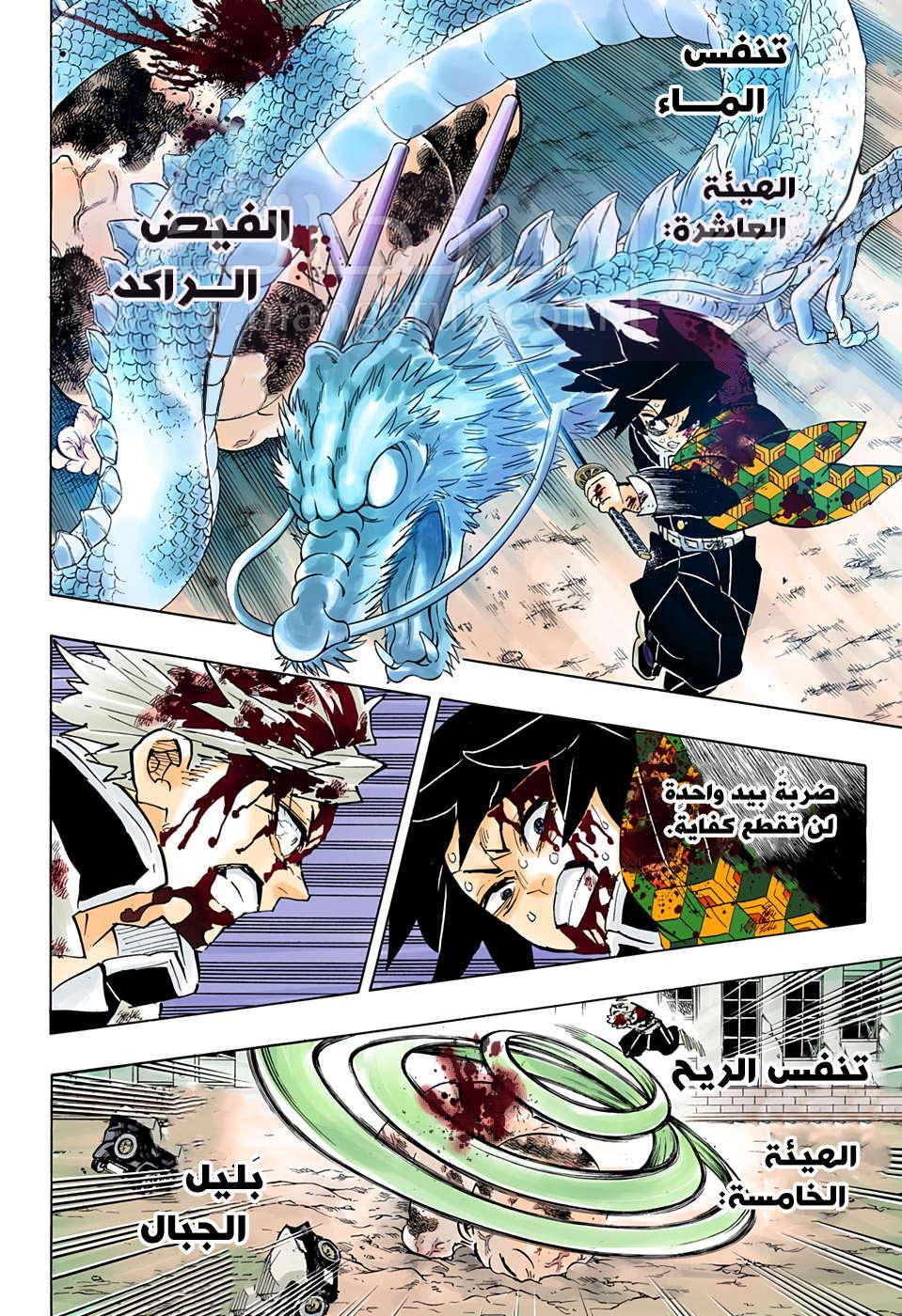 الصفحة 17