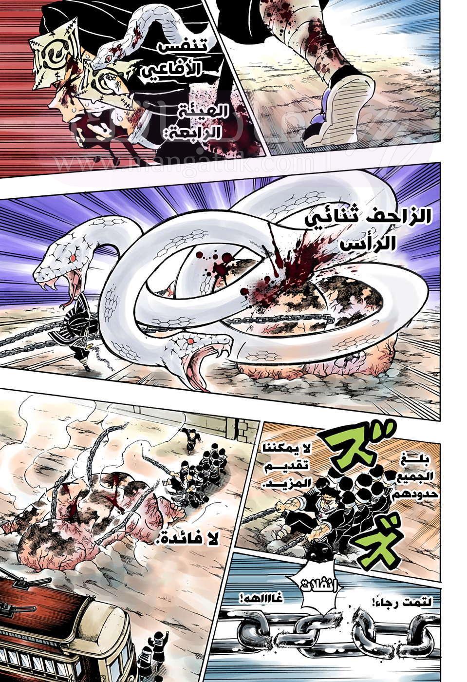 الصفحة 18