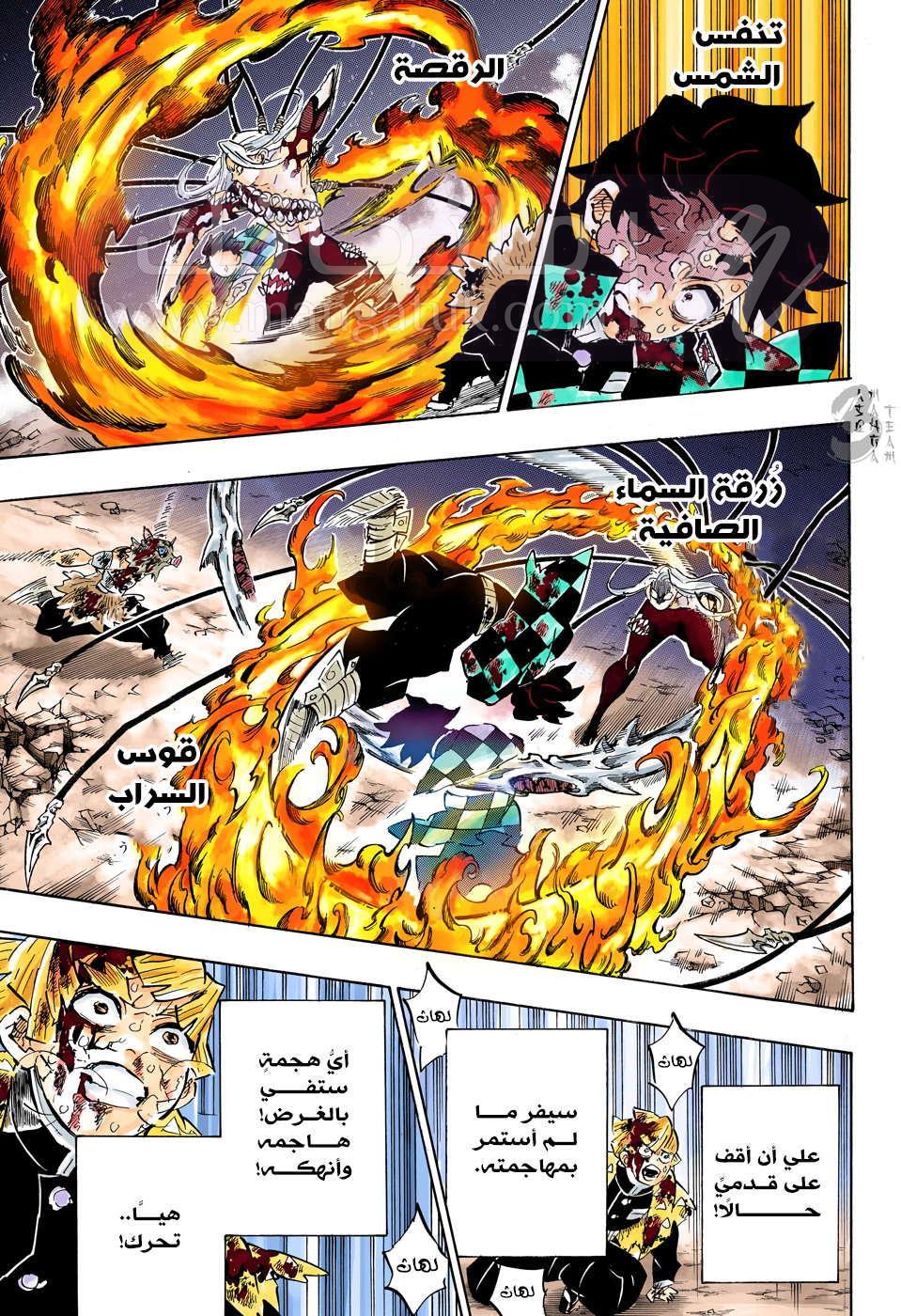 الصفحة 10