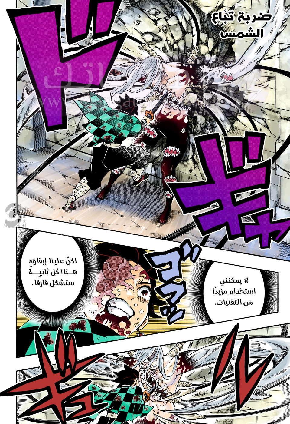 الصفحة 15