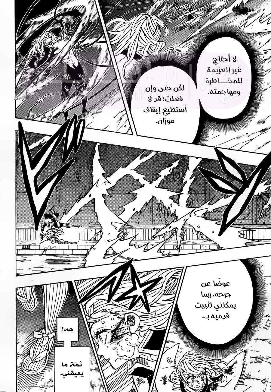 الصفحة 6