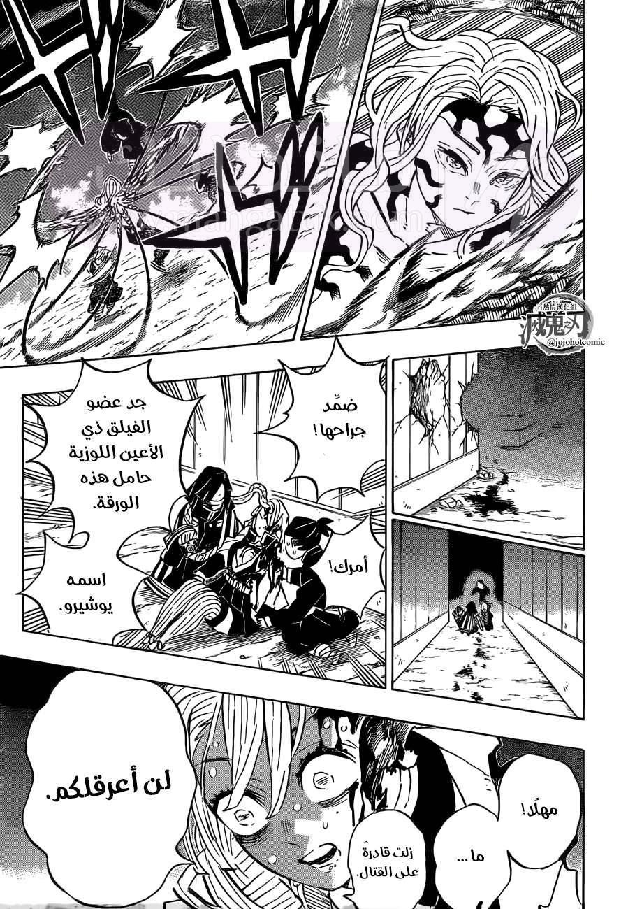 الصفحة 9
