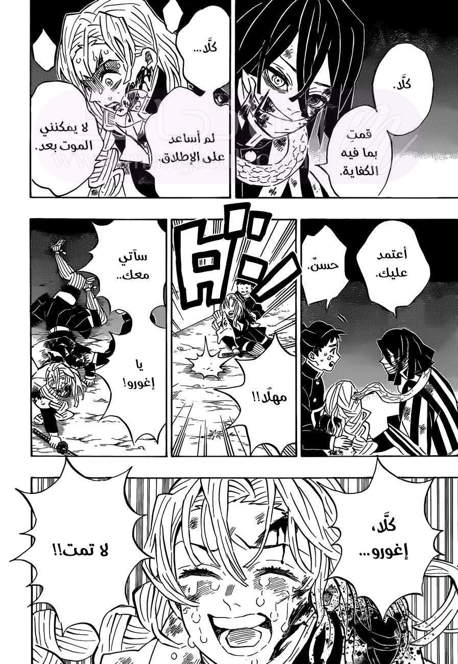 الصفحة 10