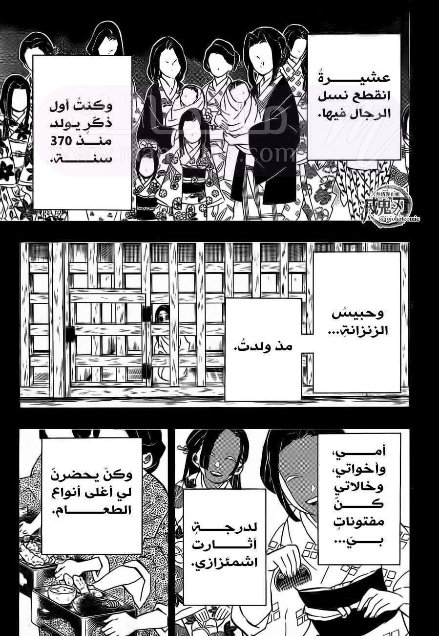 الصفحة 13