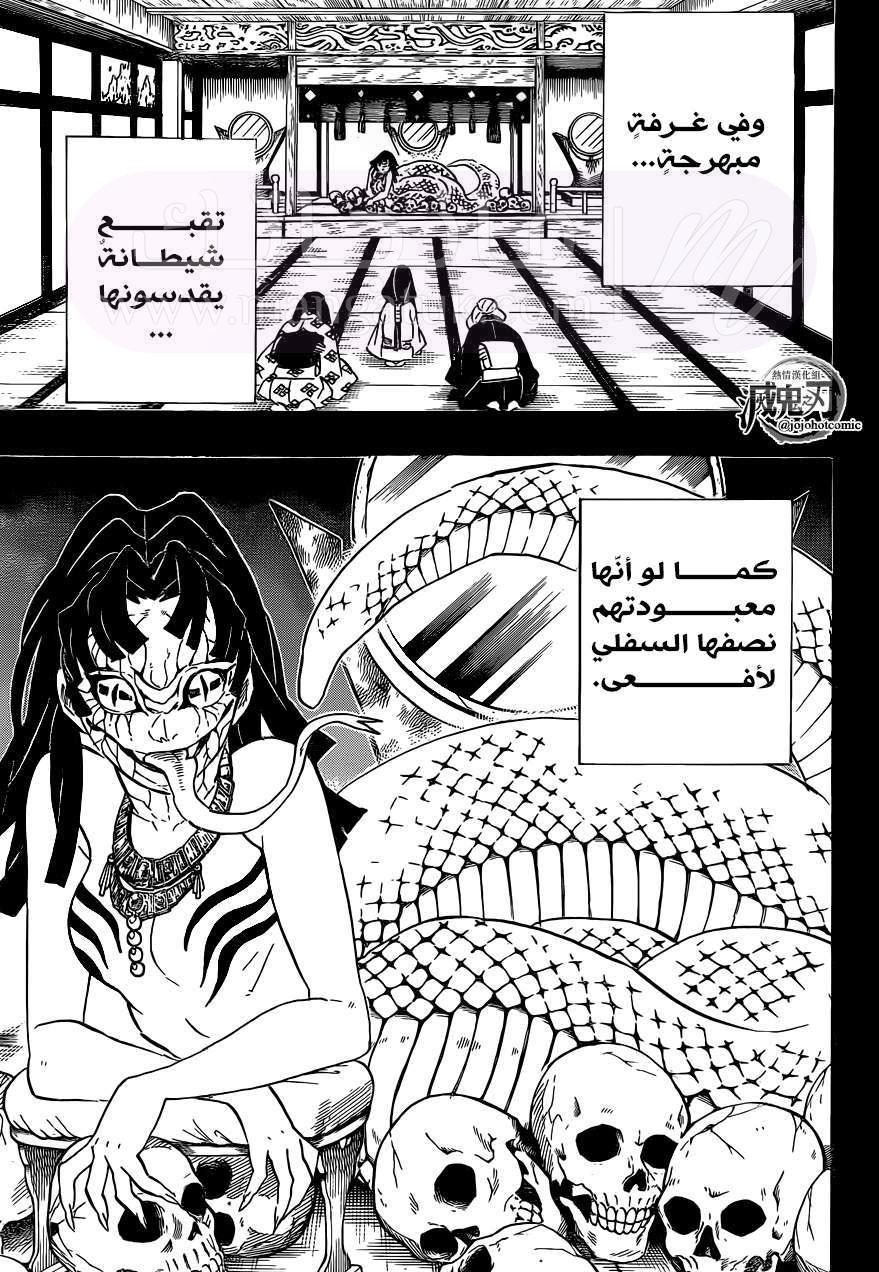 الصفحة 15