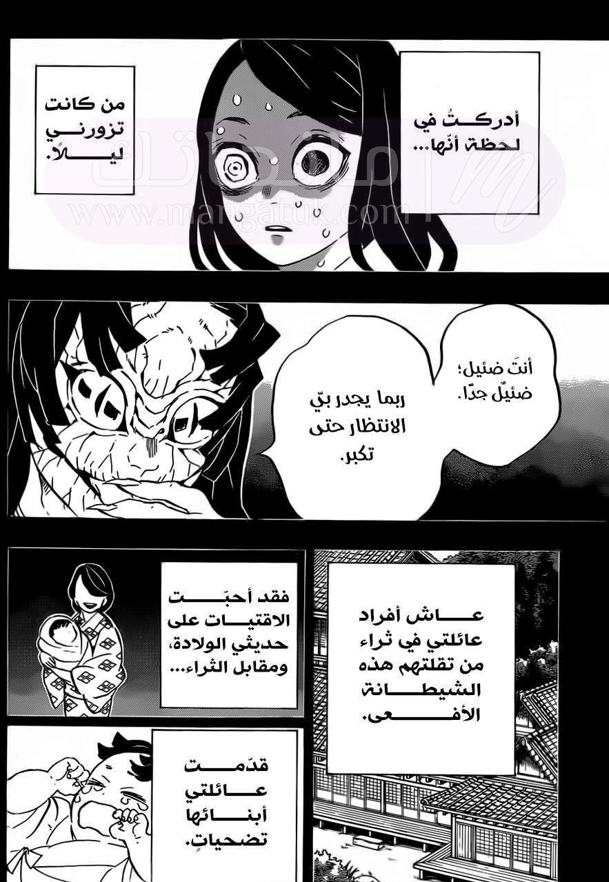 الصفحة 16