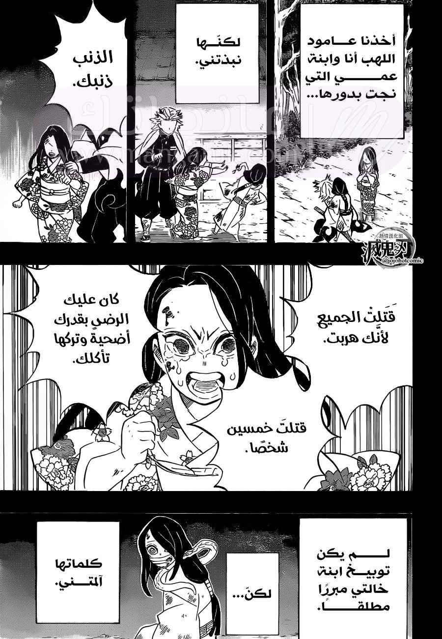 الصفحة 19