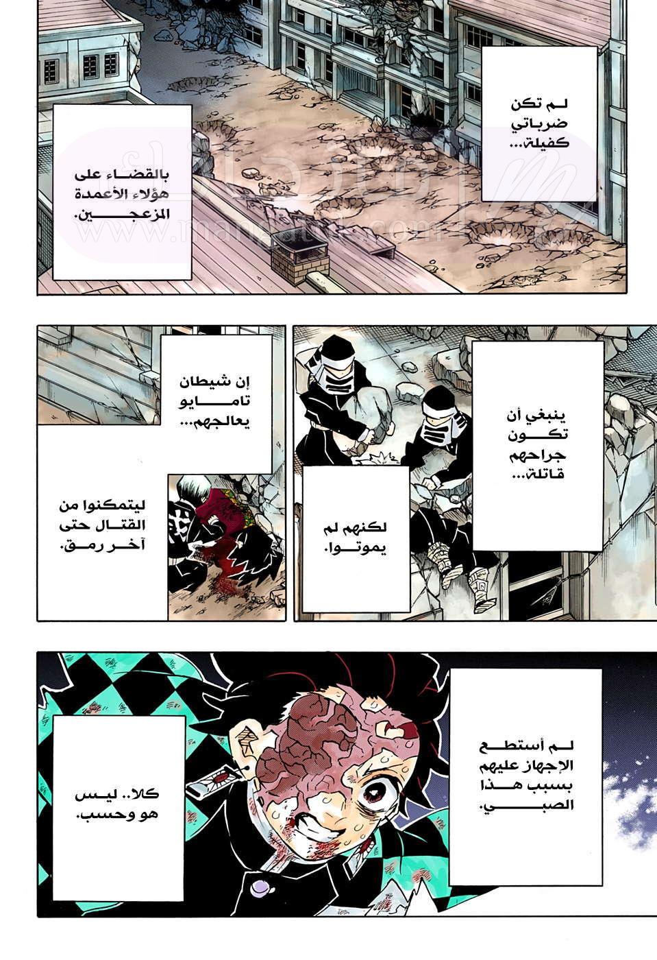 الصفحة 15