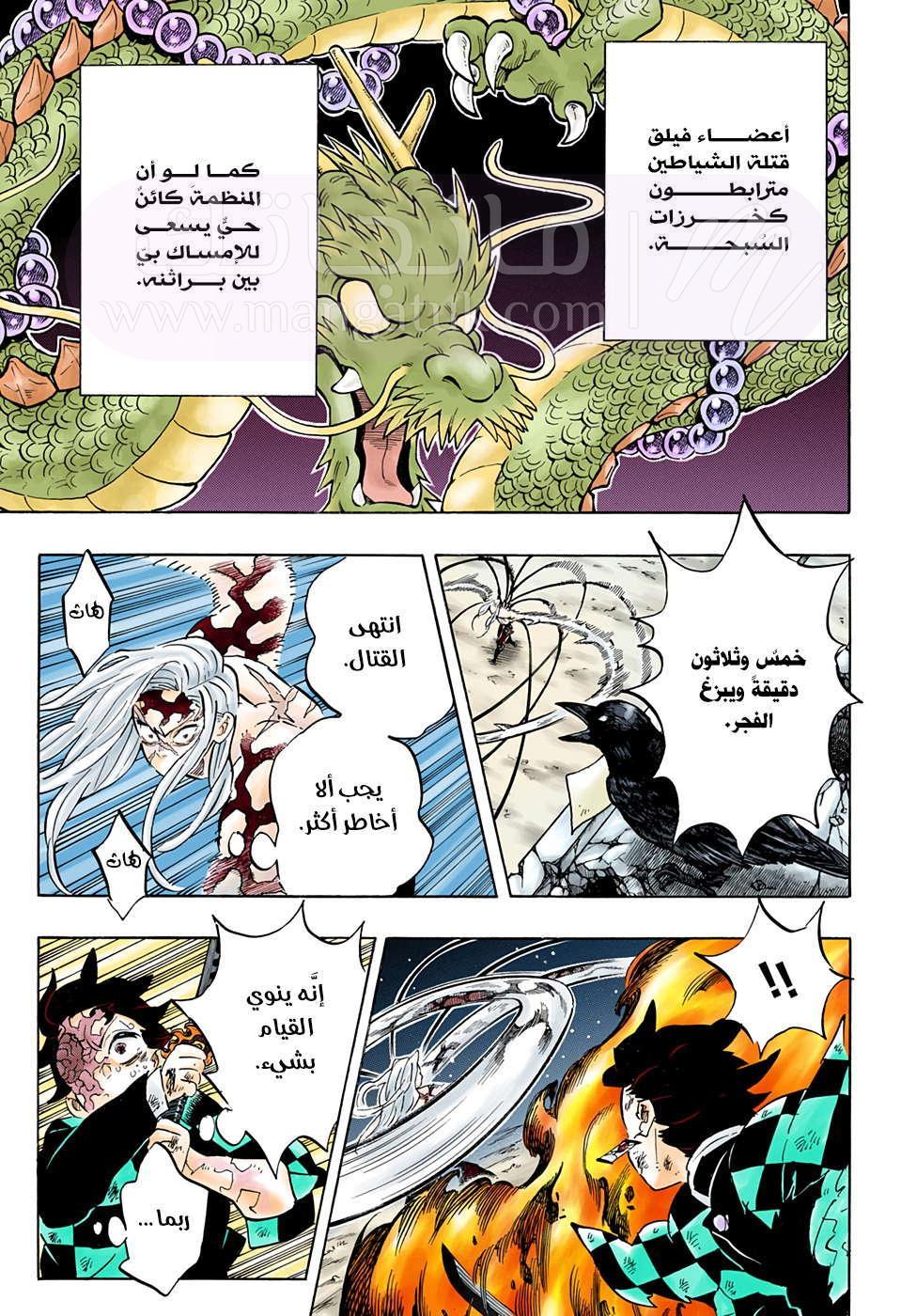 الصفحة 16
