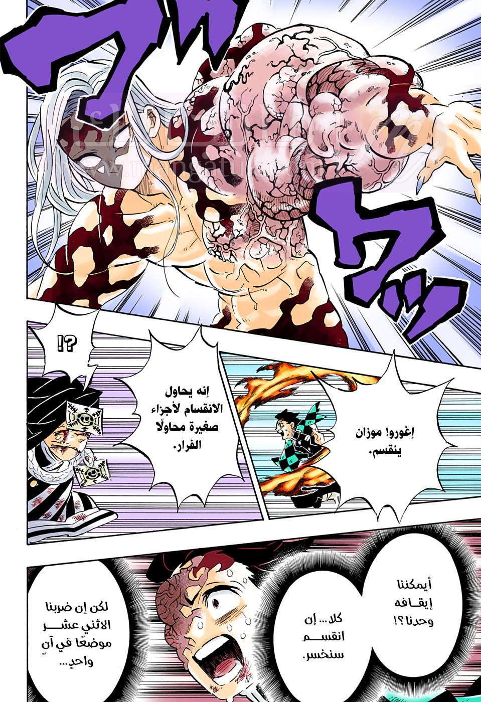 الصفحة 17