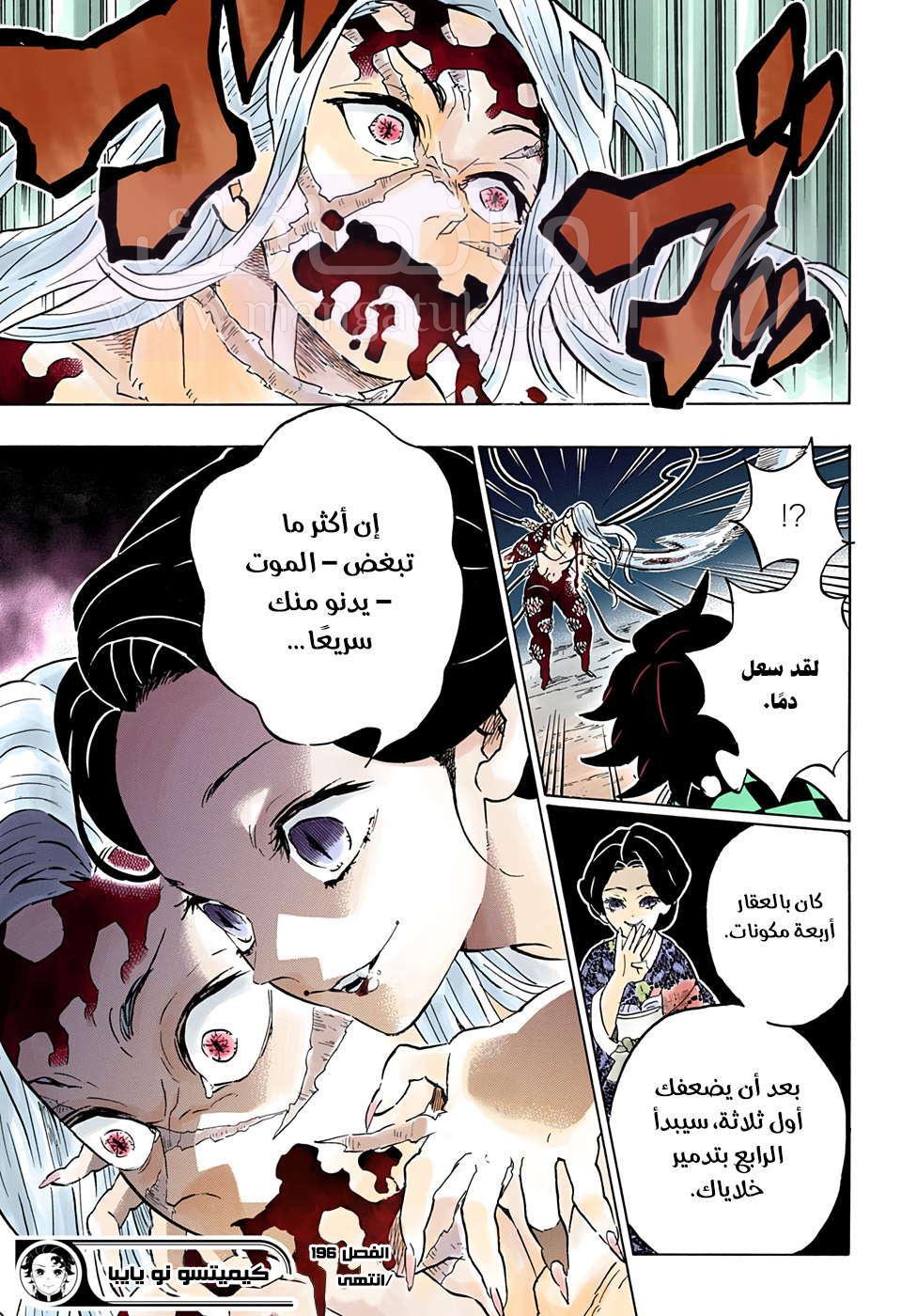 الصفحة 20