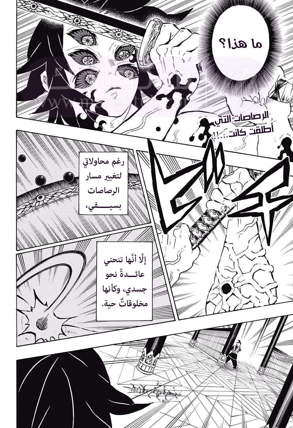 الصفحة 3