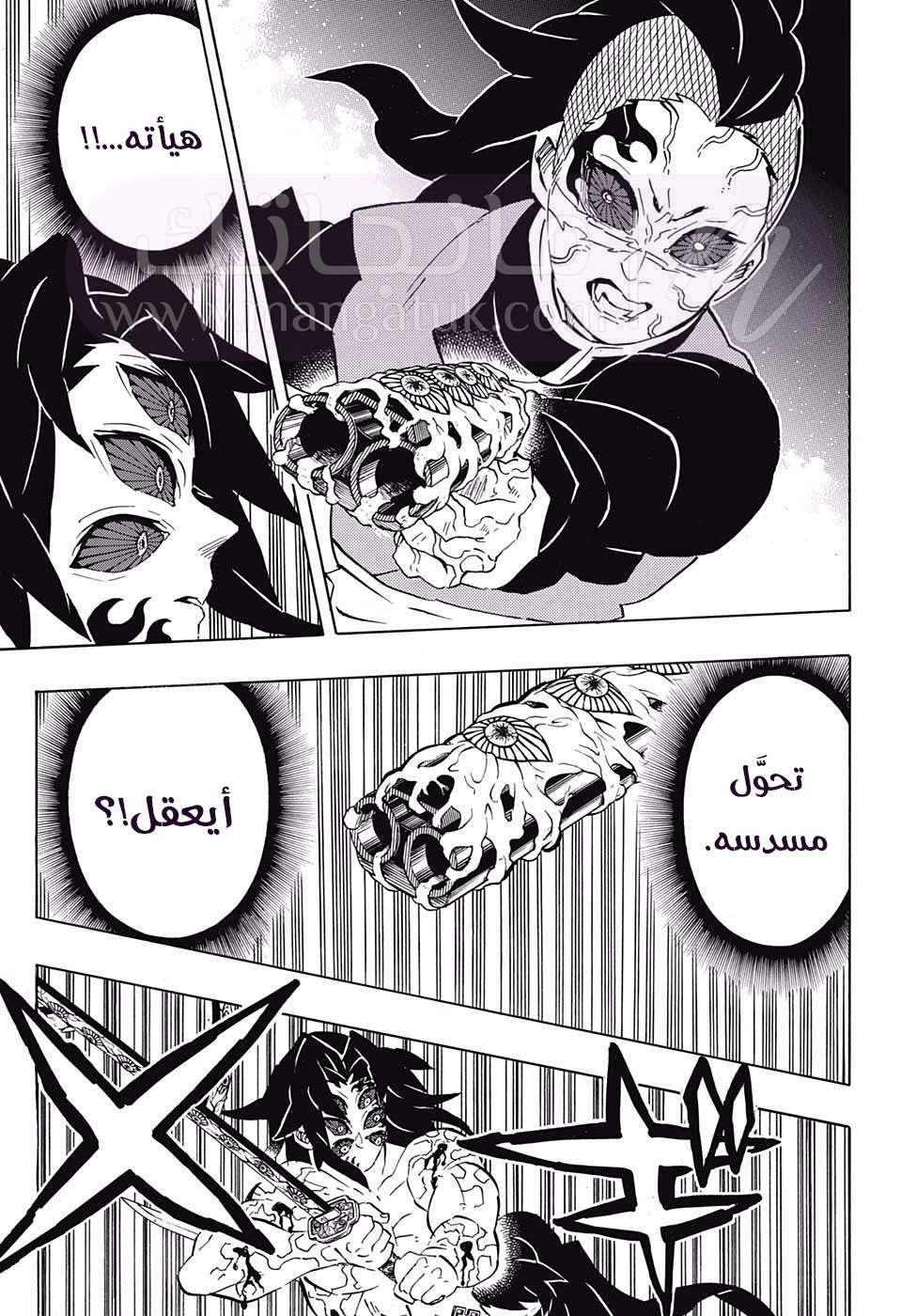 الصفحة 4