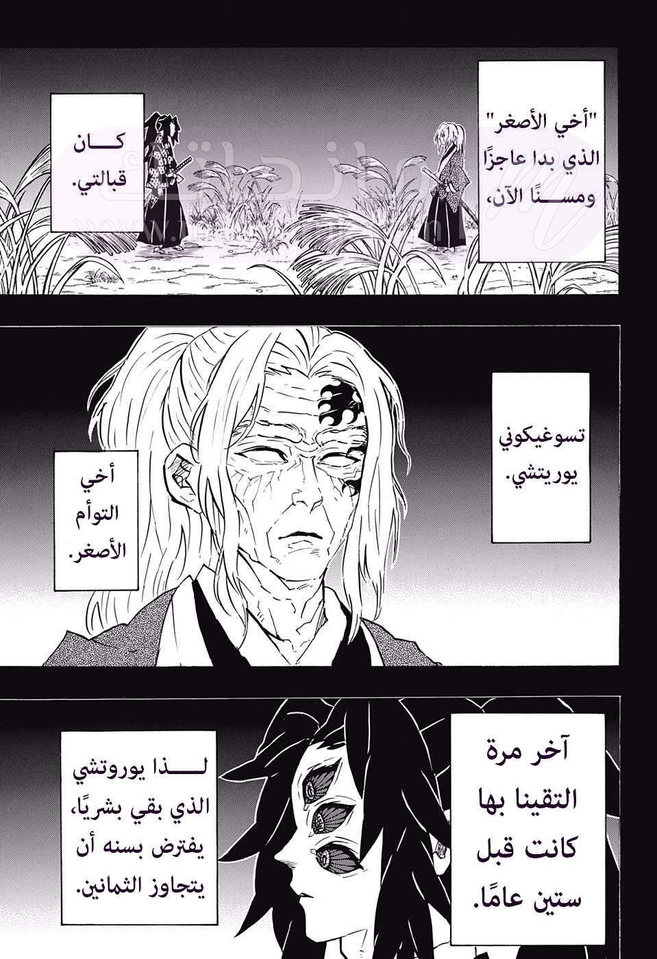 الصفحة 10