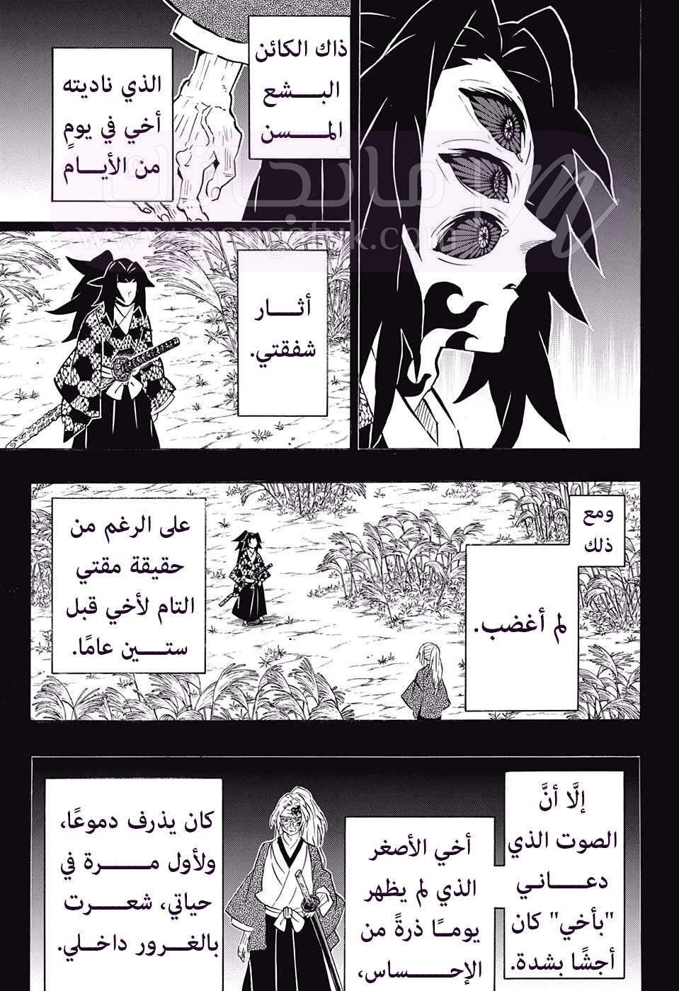 الصفحة 12