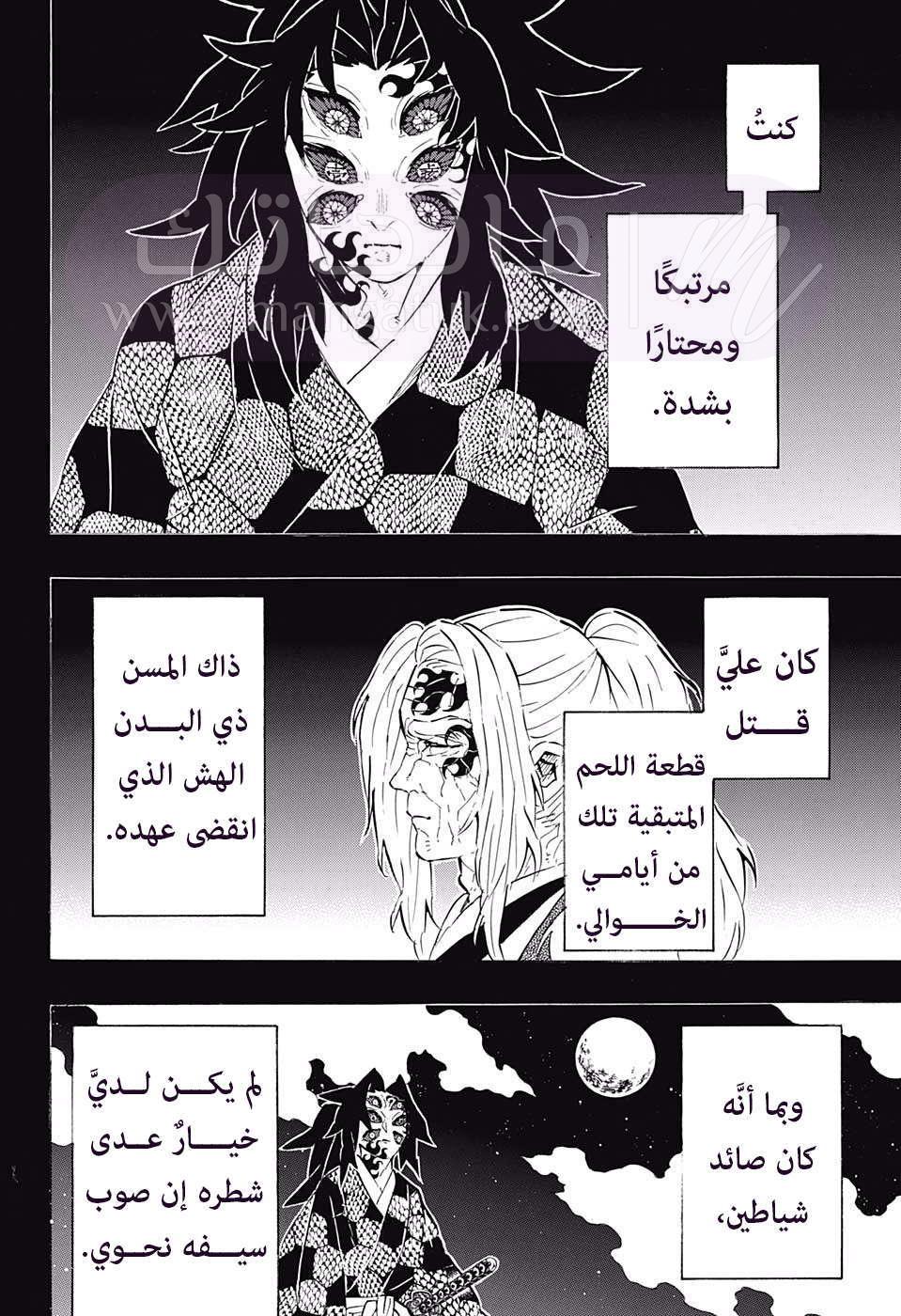 الصفحة 13