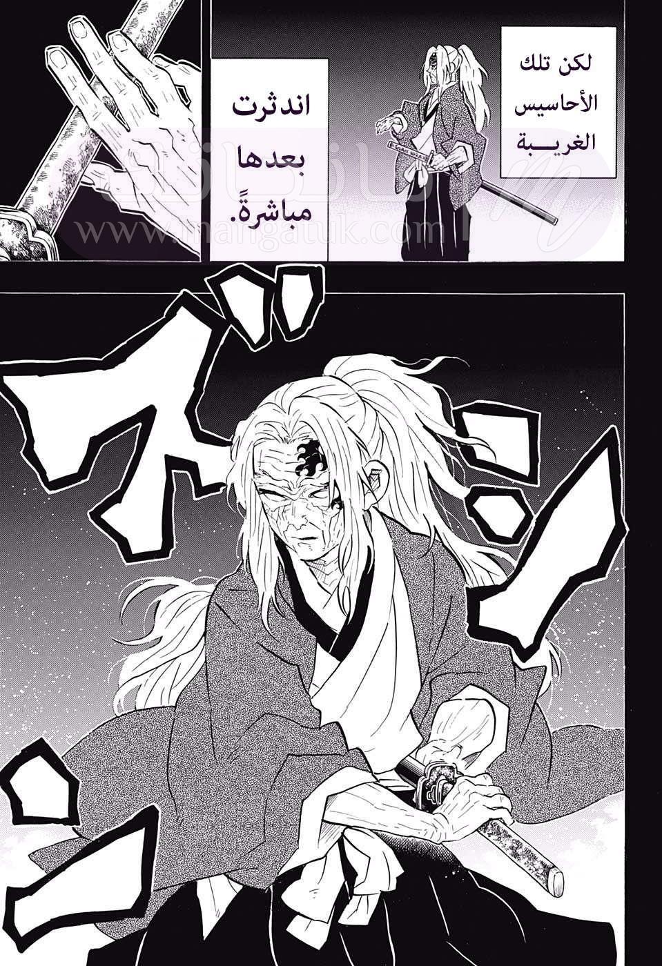 الصفحة 14
