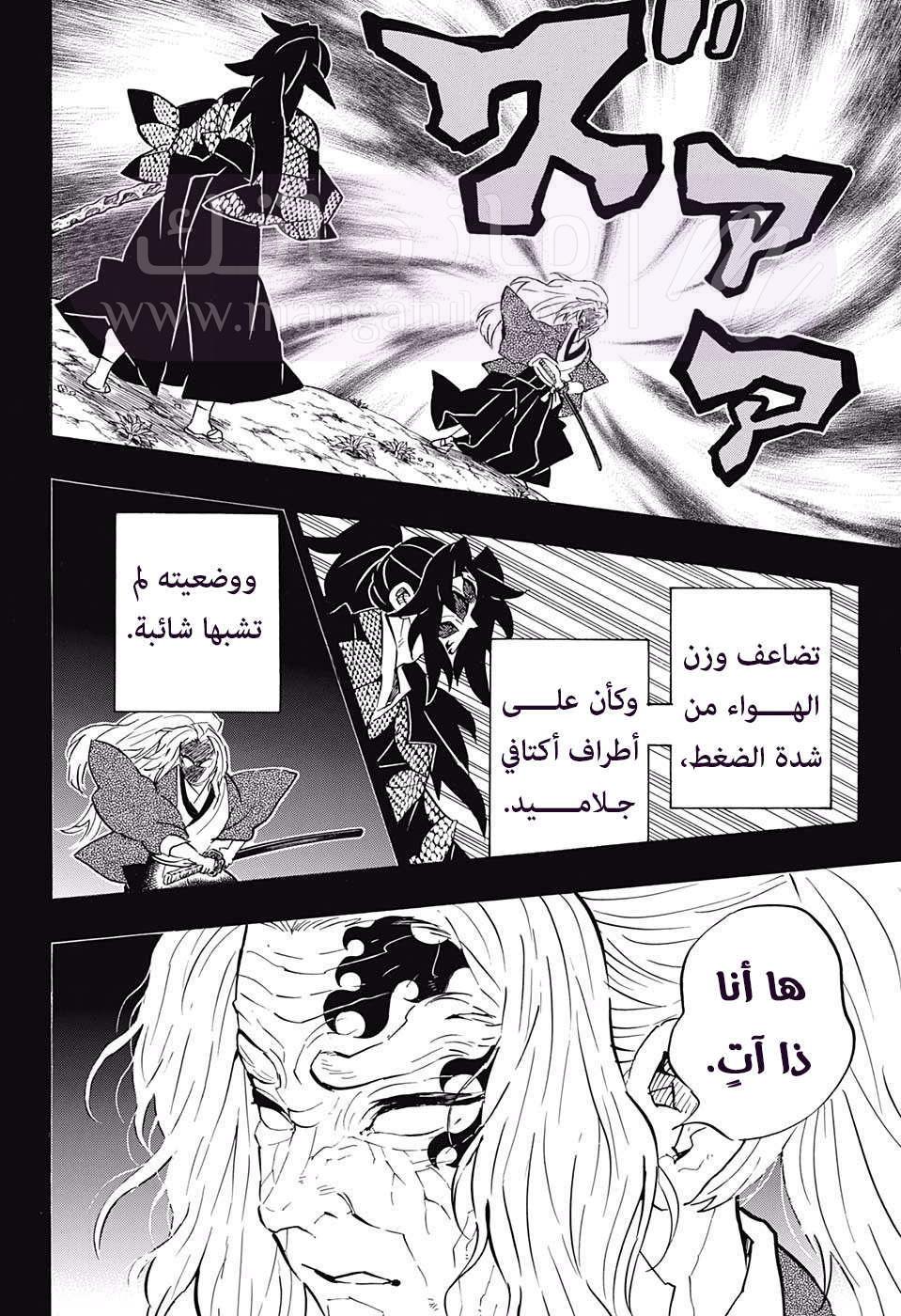 الصفحة 15