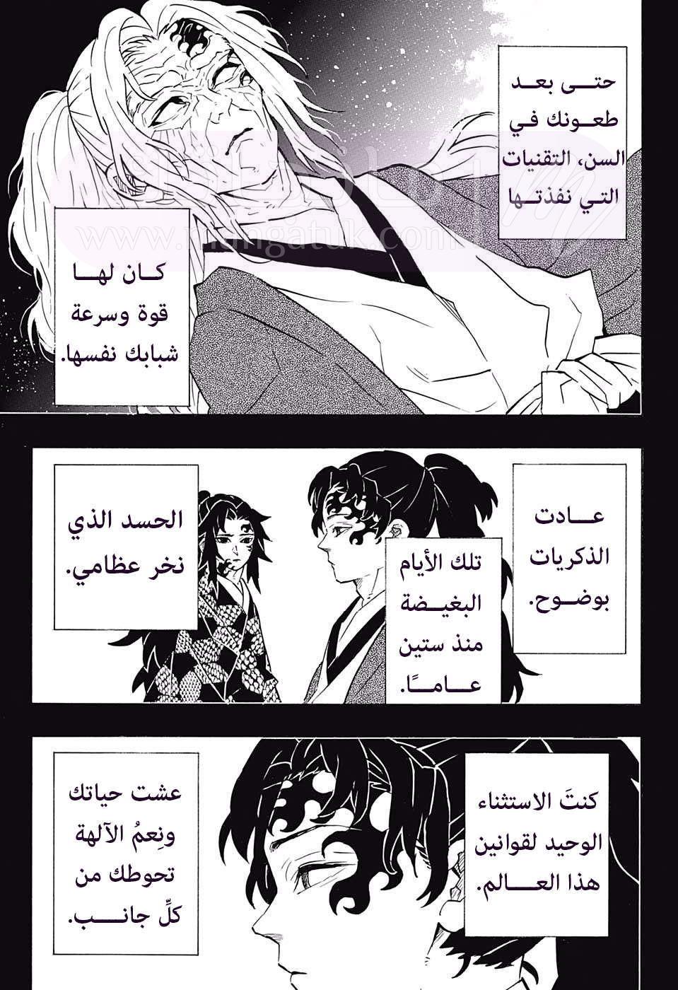الصفحة 18