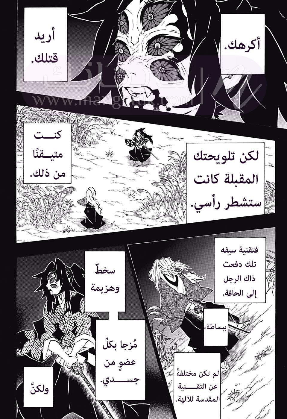 الصفحة 19