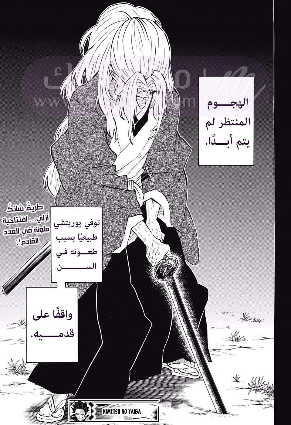 الصفحة 20