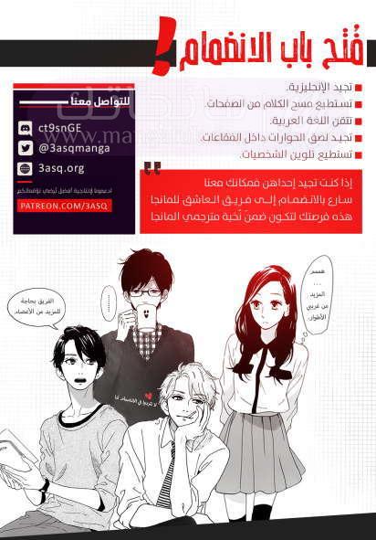 الصفحة 21