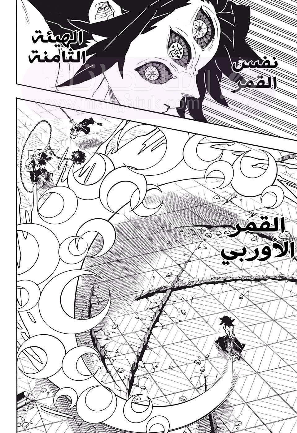 الصفحة 9