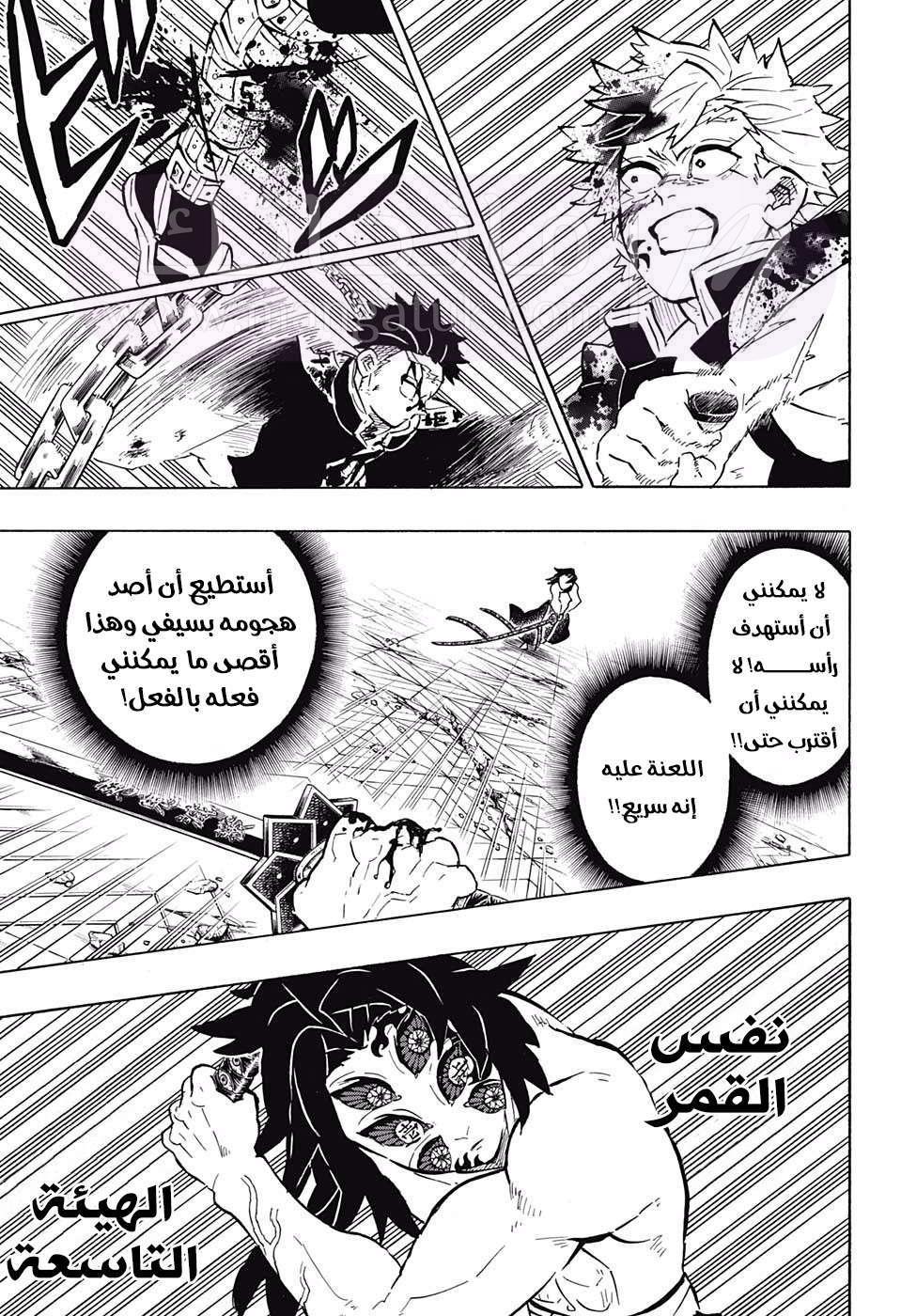 الصفحة 10