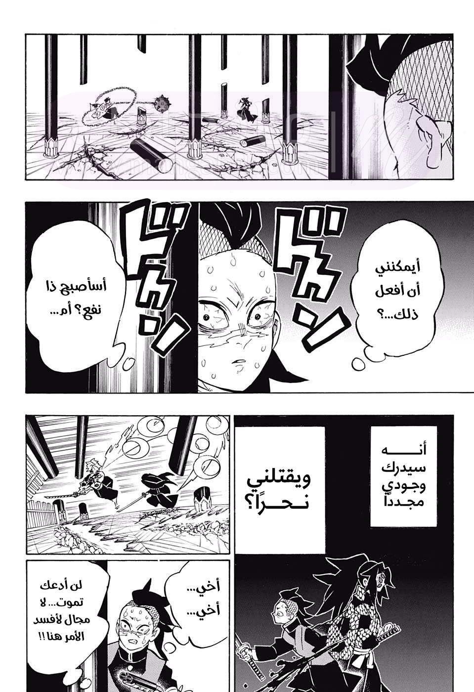 الصفحة 15