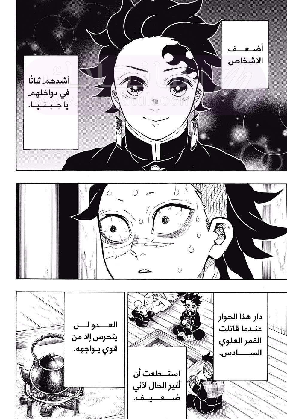 الصفحة 17
