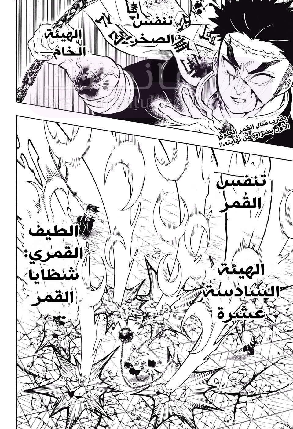 الصفحة 3