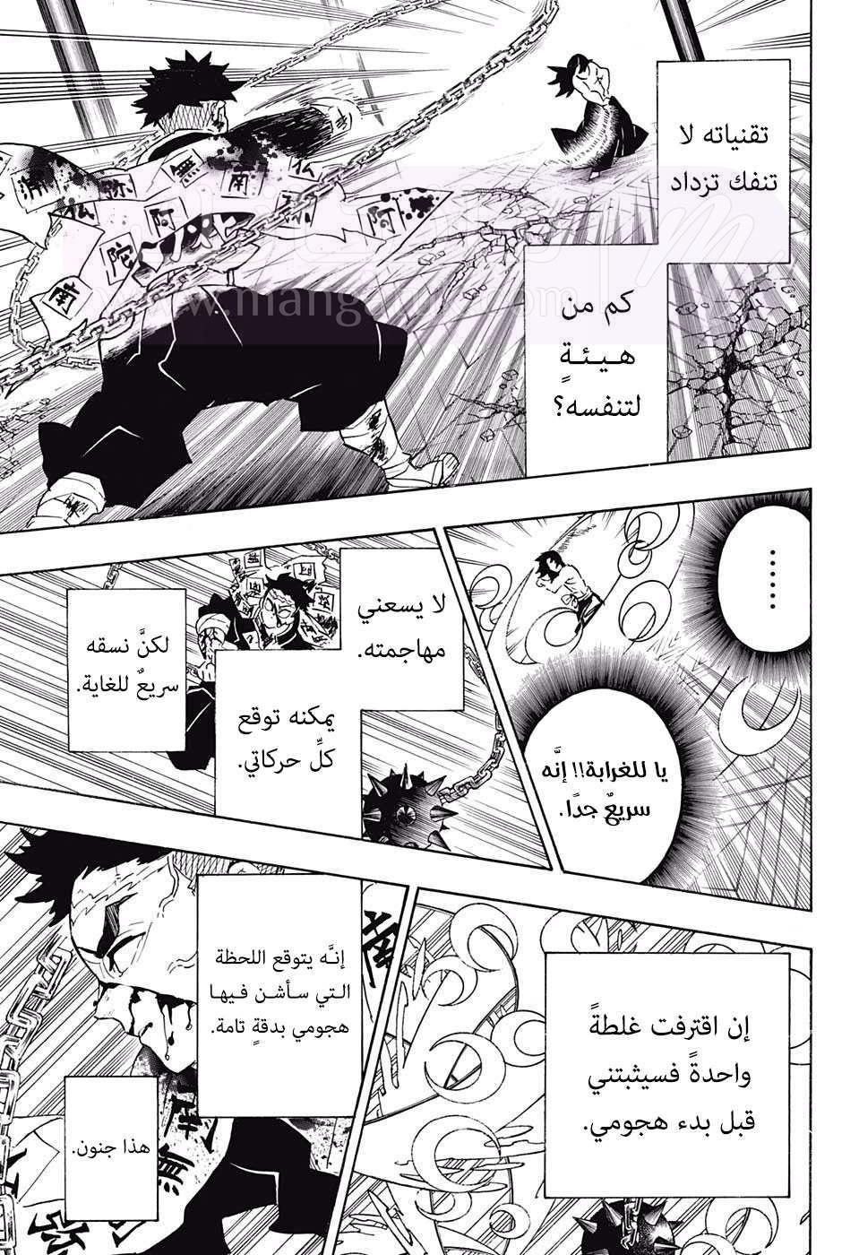 الصفحة 4