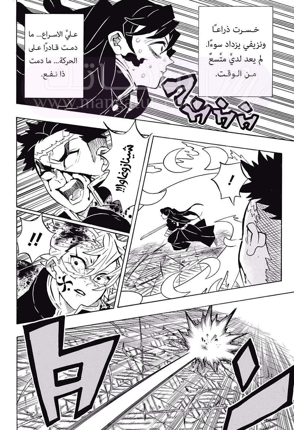 الصفحة 9