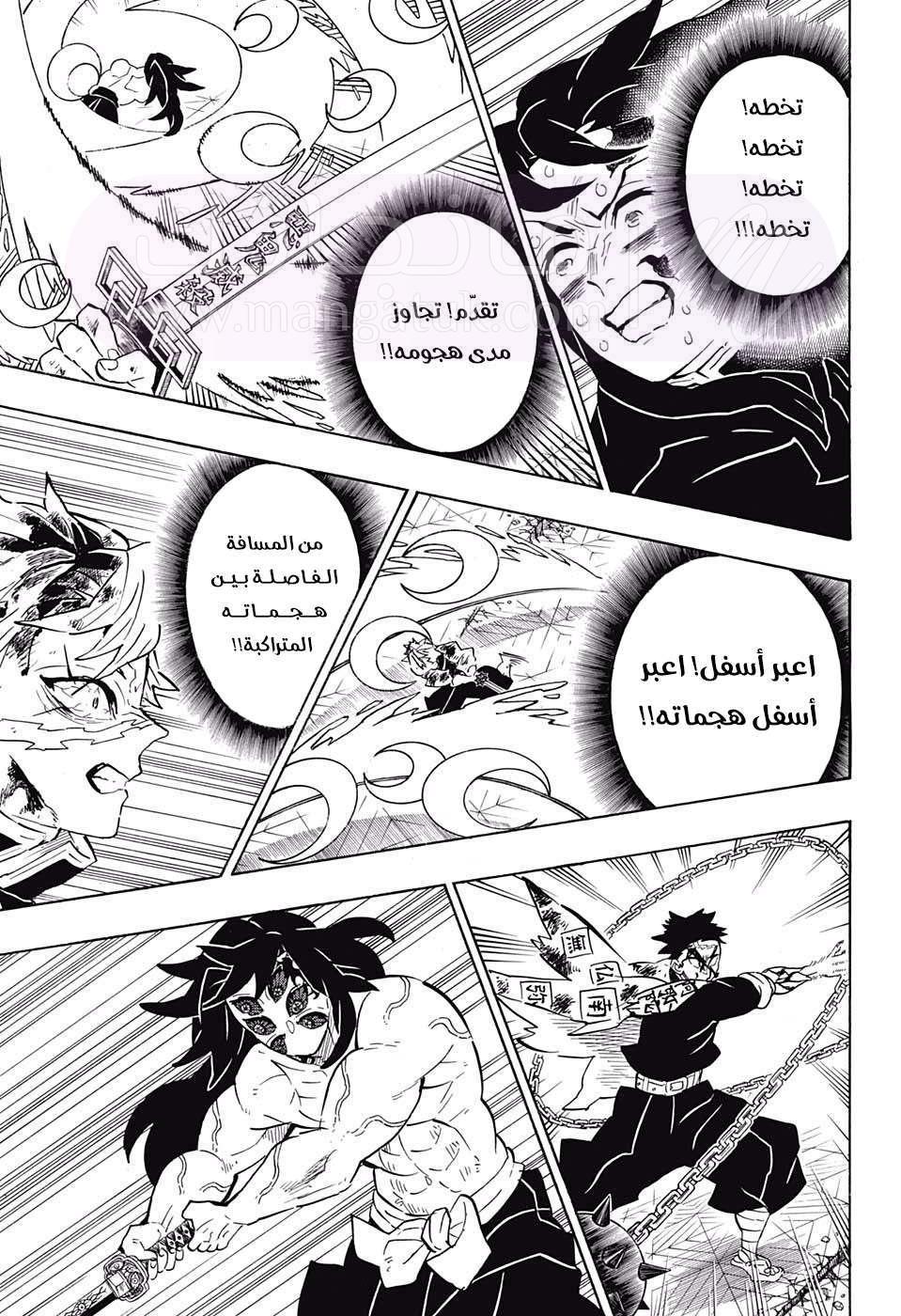 الصفحة 12