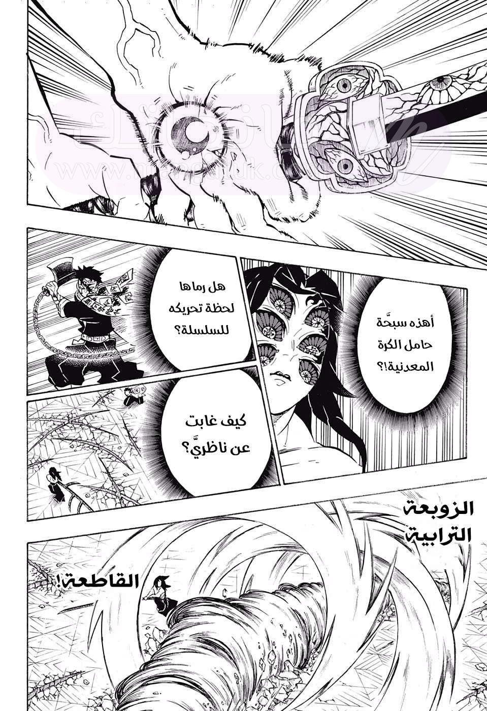 الصفحة 13