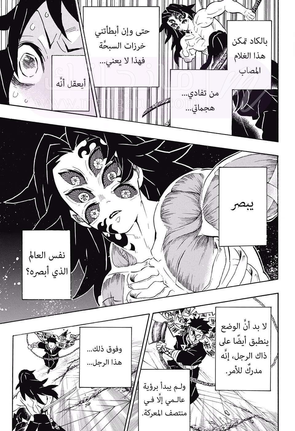 الصفحة 16