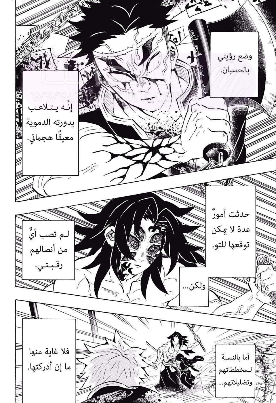 الصفحة 17