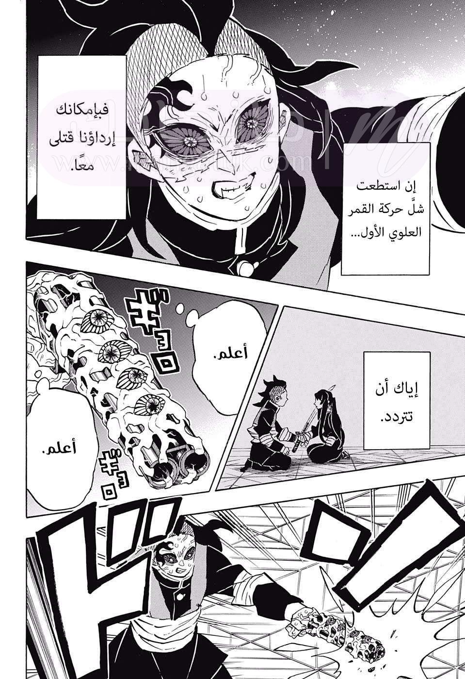 الصفحة 19