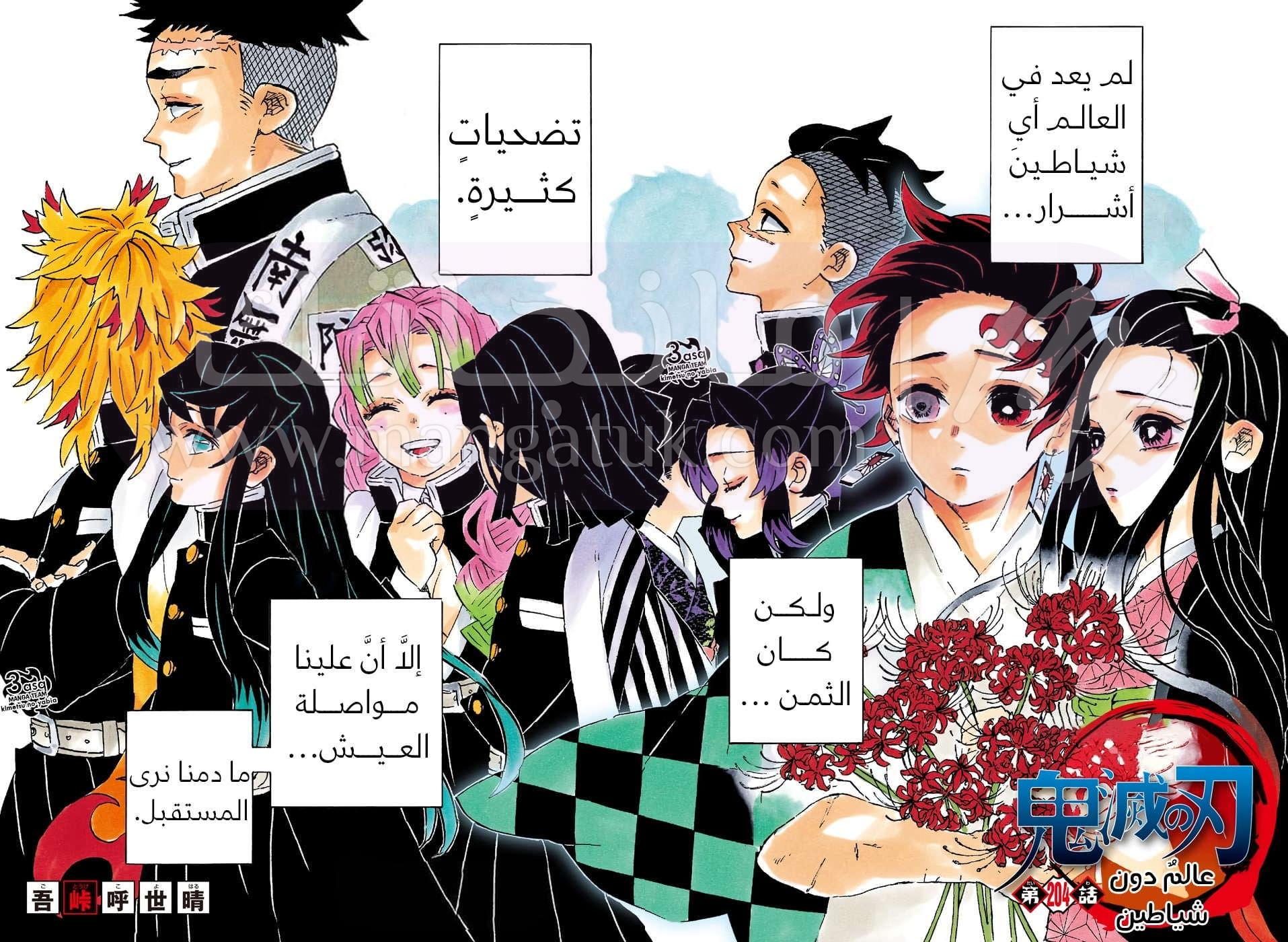 الصفحة 3
