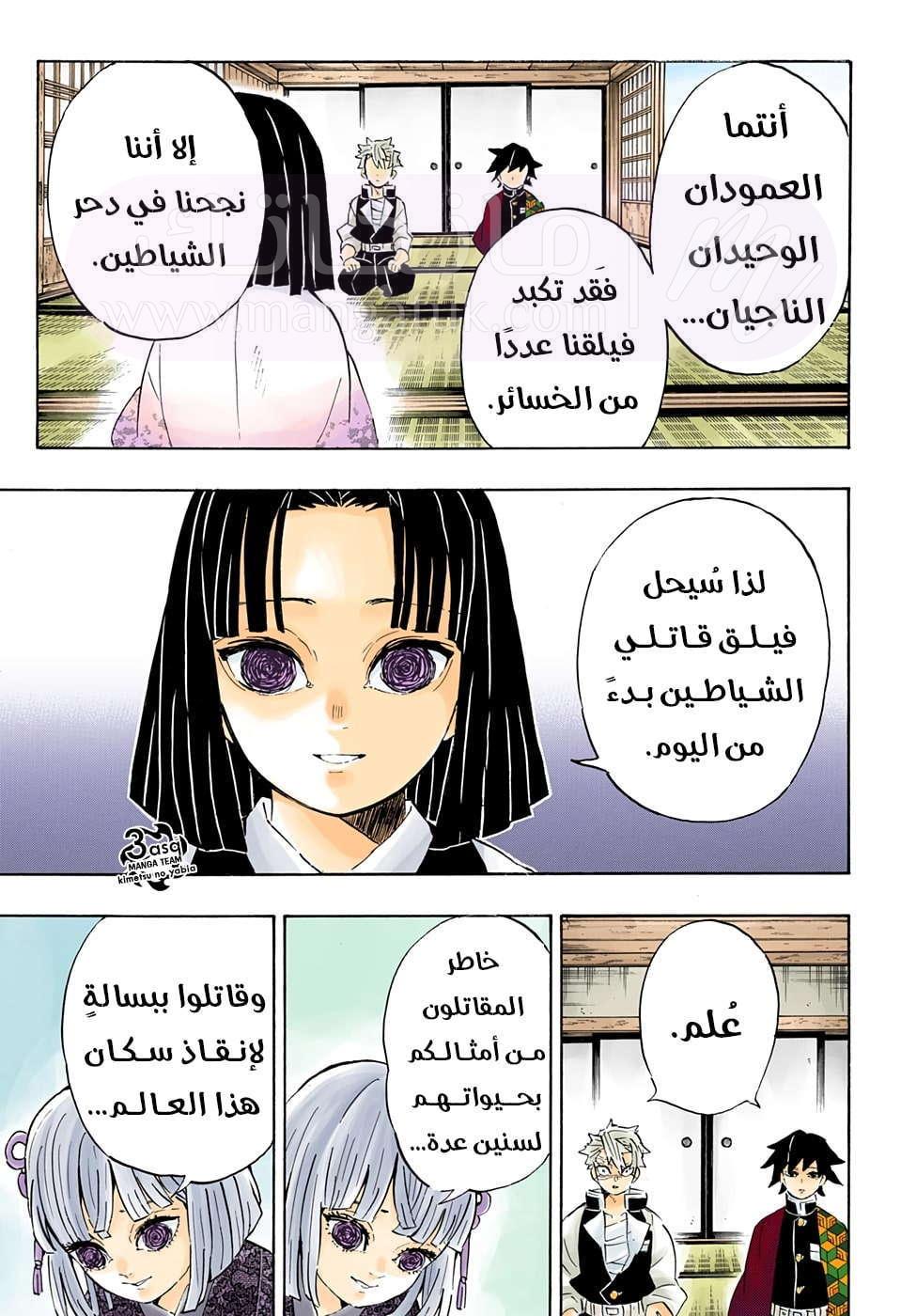 الصفحة 10