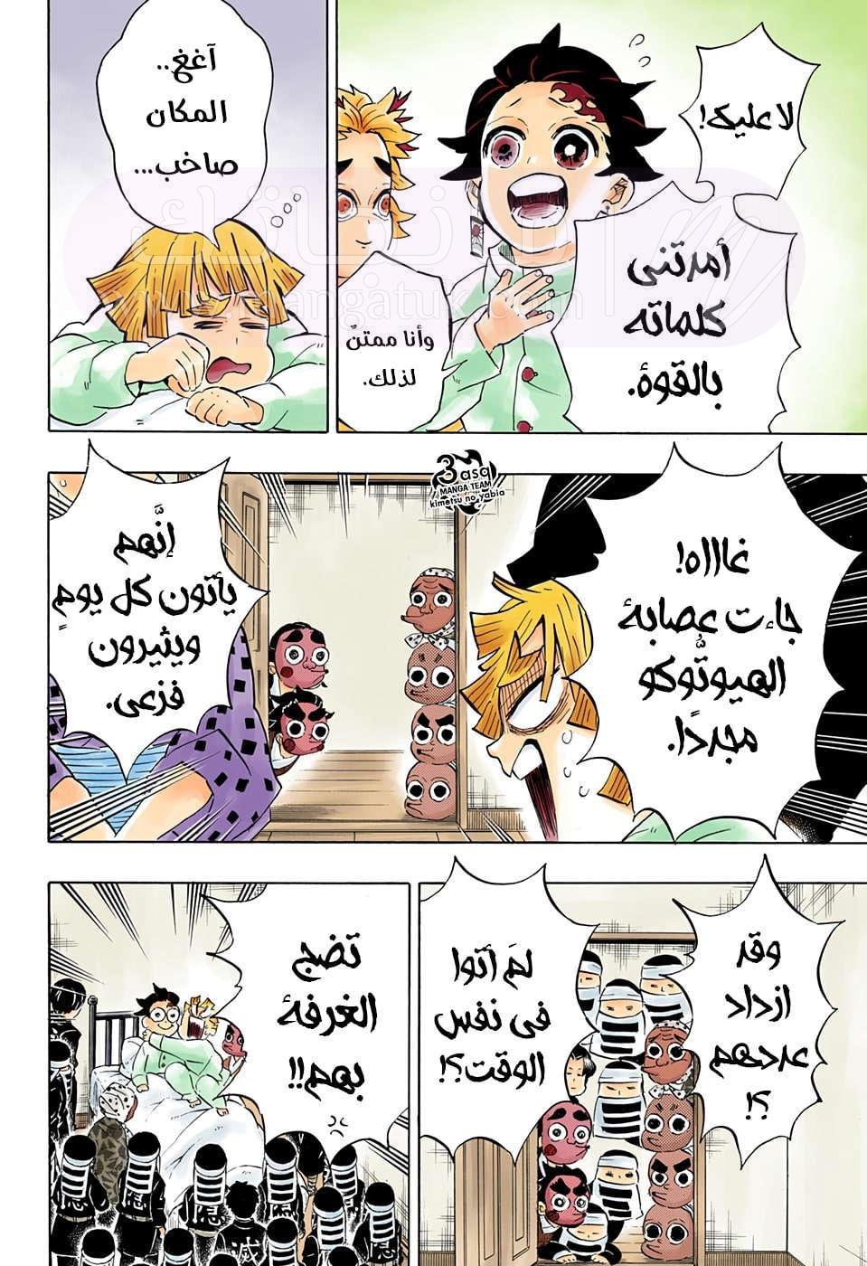 الصفحة 15