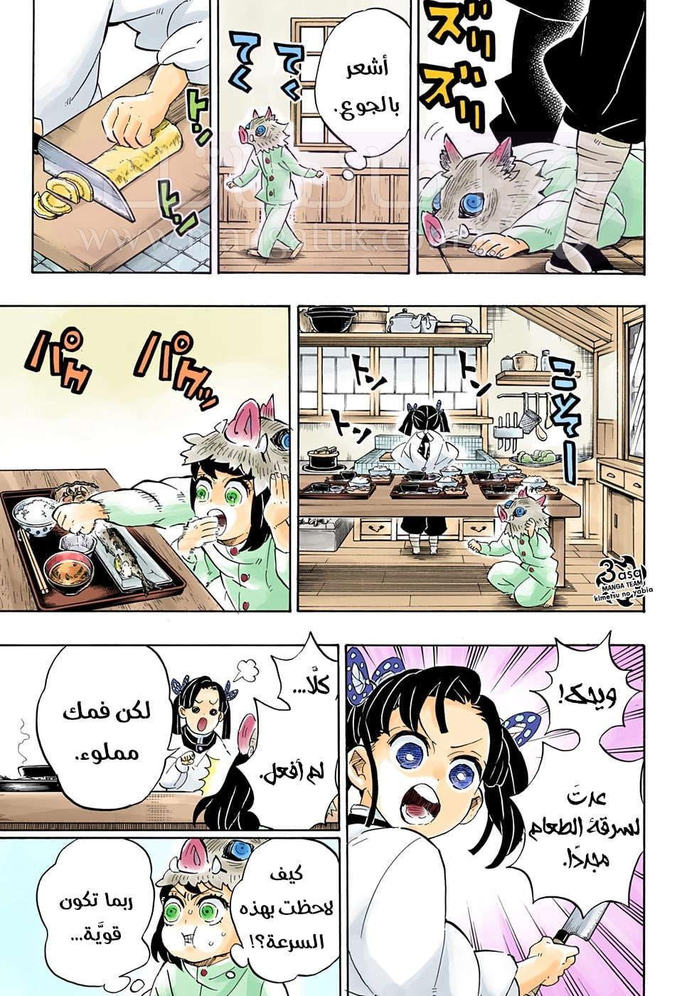 الصفحة 16