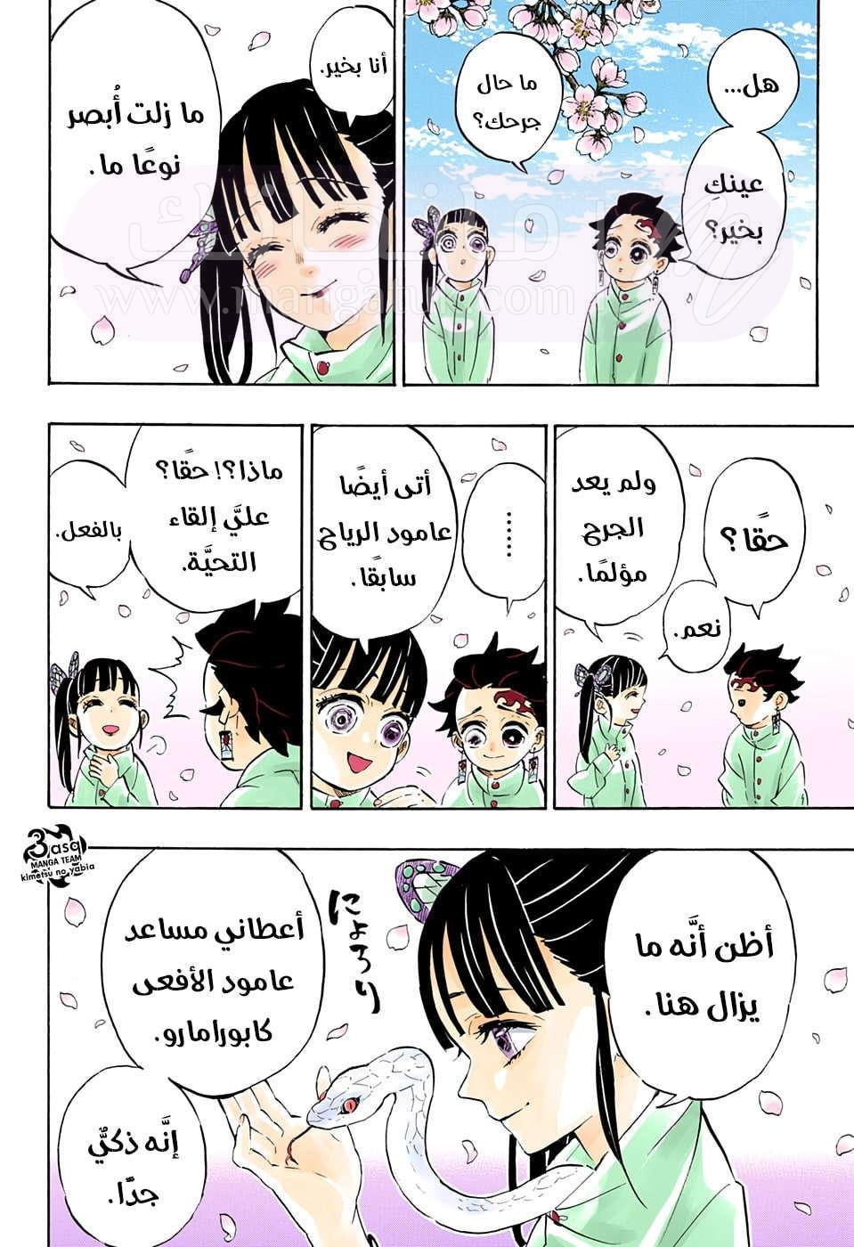الصفحة 19
