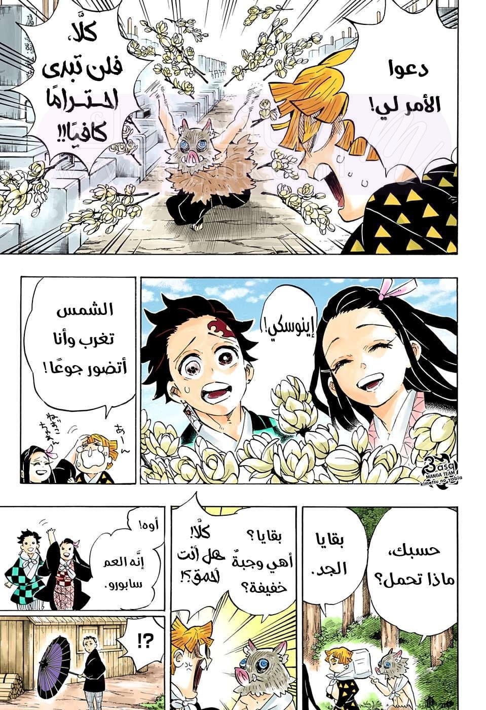 الصفحة 24