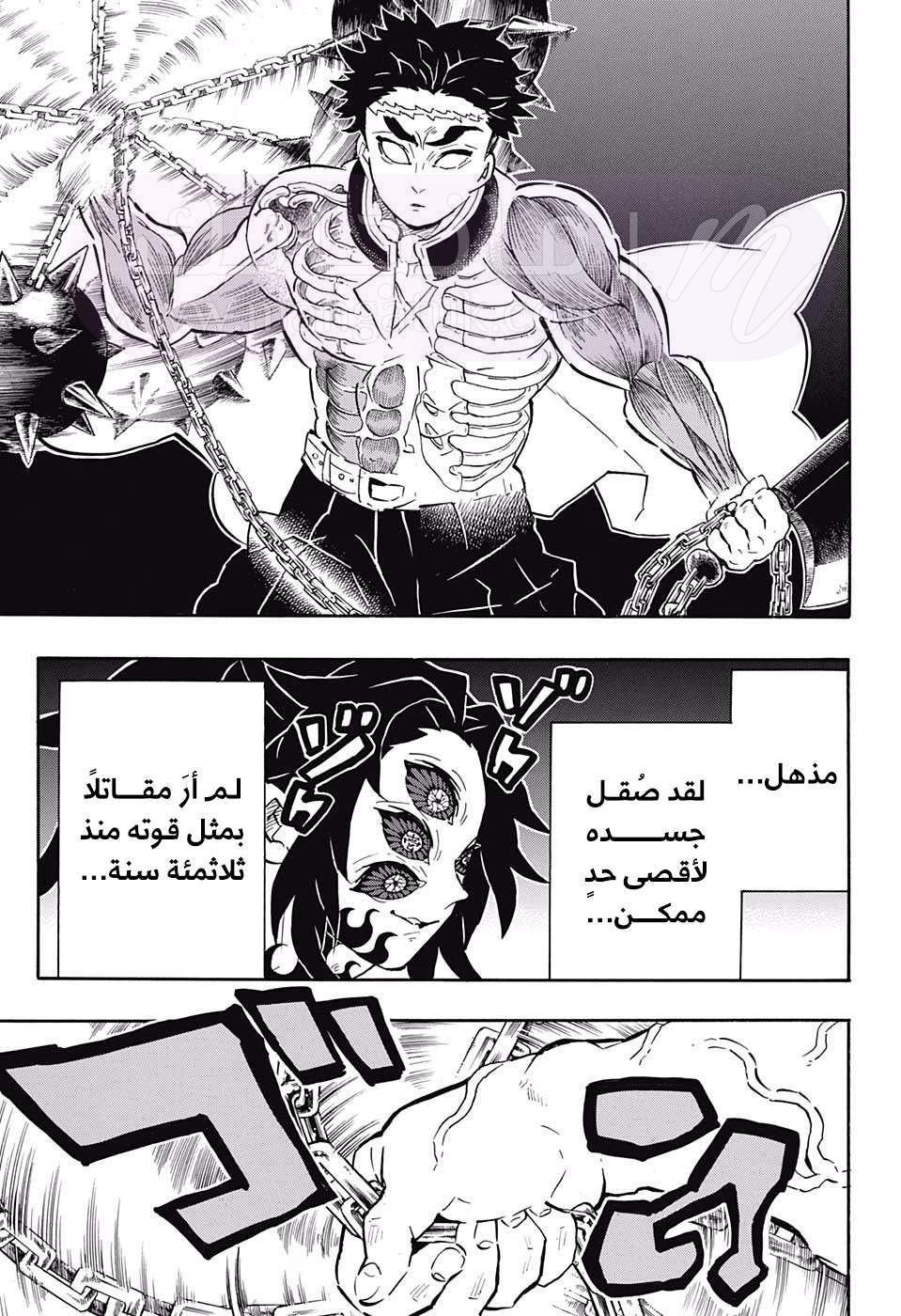 الصفحة 4