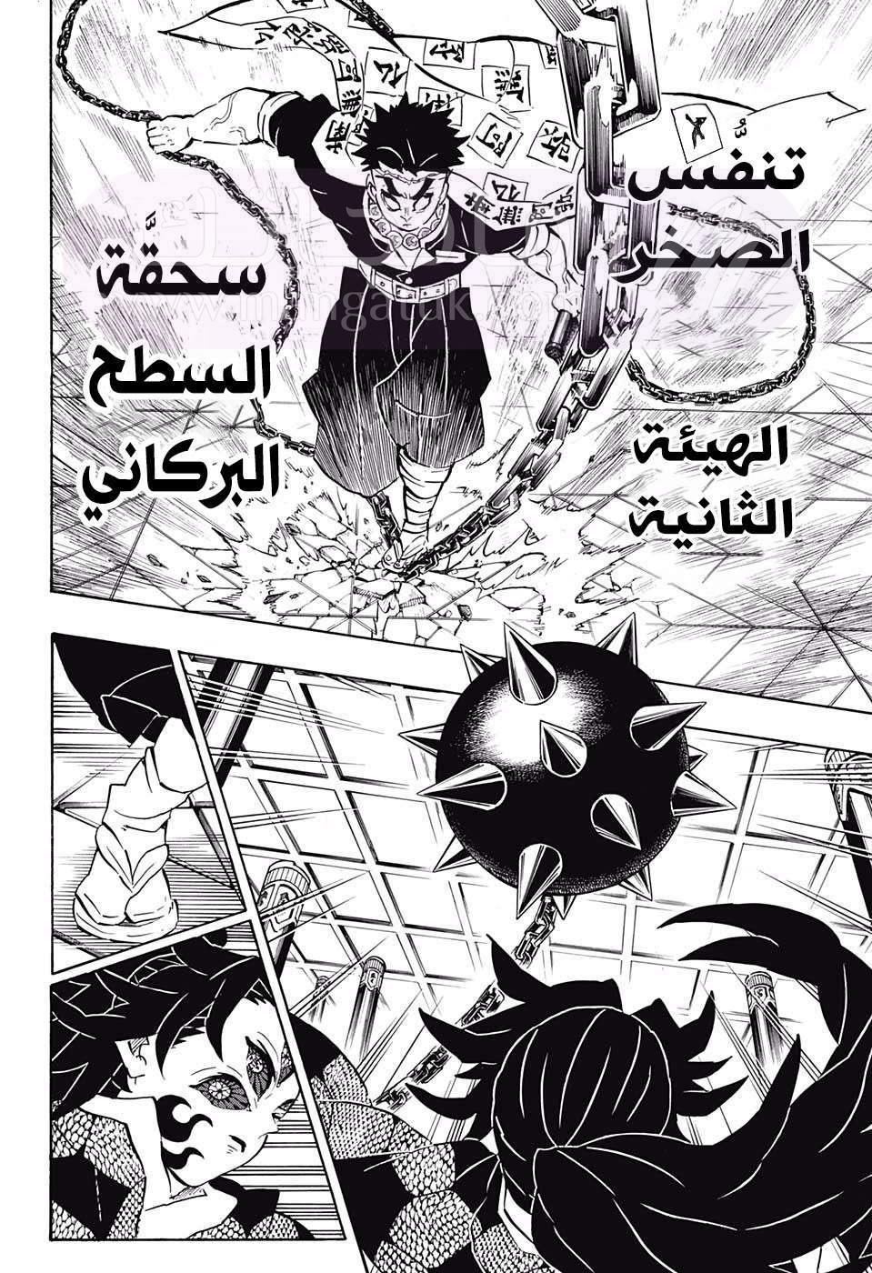 الصفحة 9