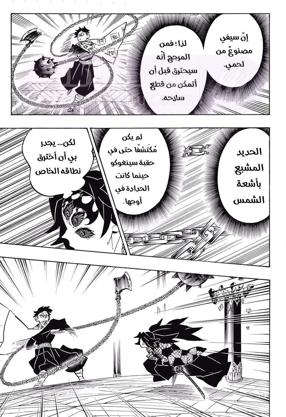 الصفحة 12